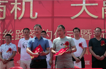 “小商品、大丝路”签约仪式暨新闻发布会在西安成功举行(10)