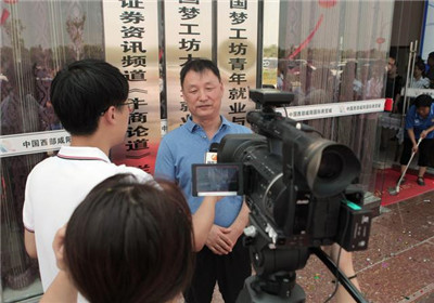 “小商品、大丝路”签约仪式暨新闻发布会在西安成功举行(12)