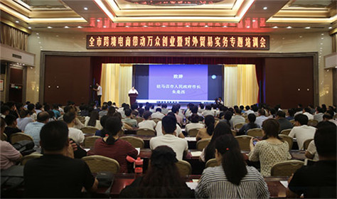 中国万企携手德国帕希姆联手打造跨境电商新篇章(1)