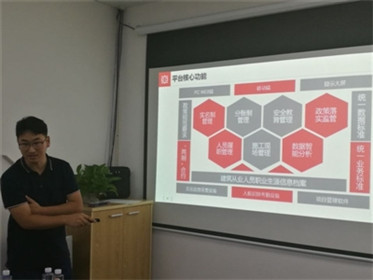 聚焦建筑业实名制的深圳模式(4)