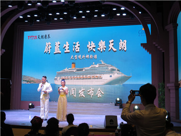 天朗中老年大学开学季开启境外“邮轮”新生活(1)