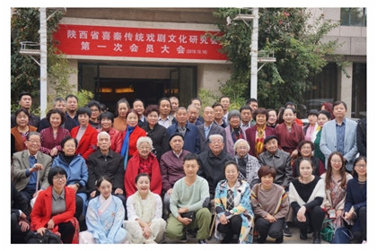 陕西省喜秦传统戏剧文化研究会在西安召开第一次会员大会，秦岩当选首届会长(图8)
