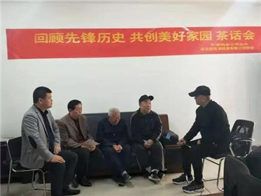 不忘初心 砥砺前行 让老先锋双“56”精神代代传(5)