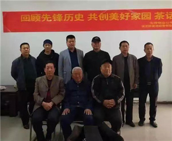 不忘初心 砥砺前行 让老先锋双“56”精神代代传(6)