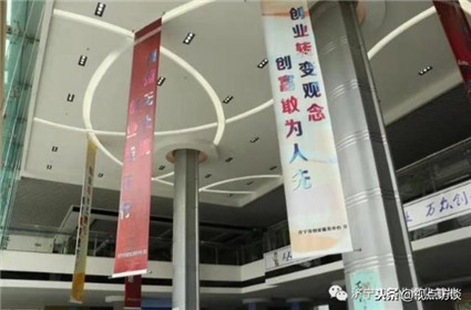 济宁市人才大厦——创业者的乐土，欢迎您的到来！(2)