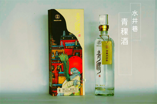 青藏水井巷青稞酒当选印度尼西亚 中爪哇省中国商会官方指定用酒(2)