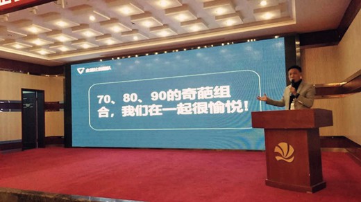 2018武汉首届企业跨界合作落地峰会圆满举行(9)