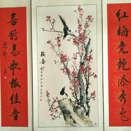 花语初心总关情 ——品读侯月武先生的花鸟画艺术(16)