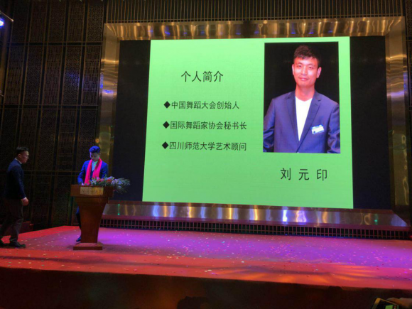 北京育德国际教育科技集团宁夏分公司举办年会盛典(6)