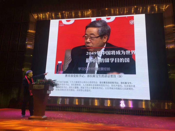 北京育德国际教育科技集团宁夏分公司举办年会盛典(3)