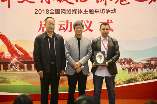 全国网络媒体踏上中华文明凝心铸魂之旅 追寻不变初心(6)