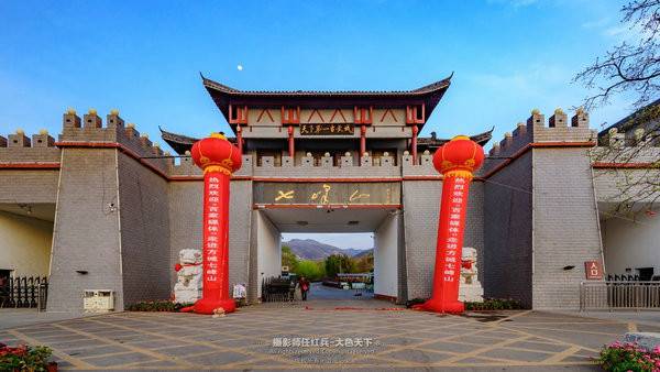 “春醒•忆老家”2018全国百家网络媒体走进方城七峰山生态旅游区(25)