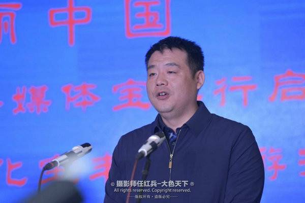 美丽中国·2018全国百家网络媒体宝丰行启动仪式暨“大众旅游·文化宝丰”旅游推介会召开