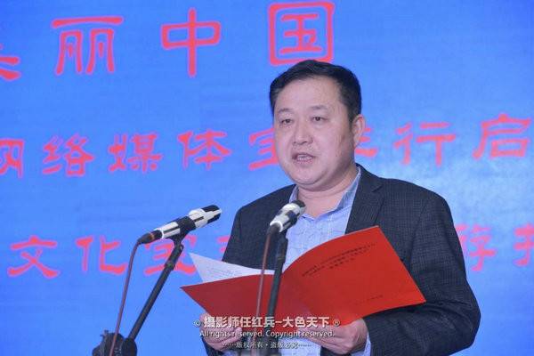 美丽中国·2018全国百家网络媒体宝丰行启动仪式暨“大众旅游·文化宝丰”旅游推介会召开