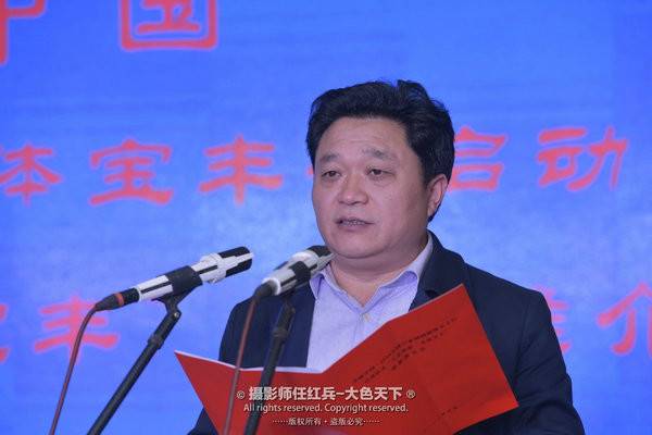 美丽中国·2018全国百家网络媒体宝丰行启动仪式暨“大众旅游·文化宝丰”旅游推介会召开