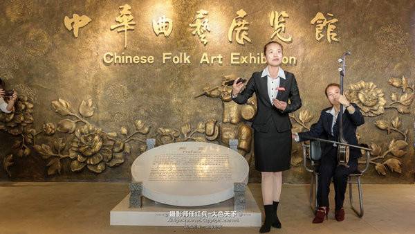 美丽中国·2018全国百家网络媒体走进“大众旅游·文化宝丰”