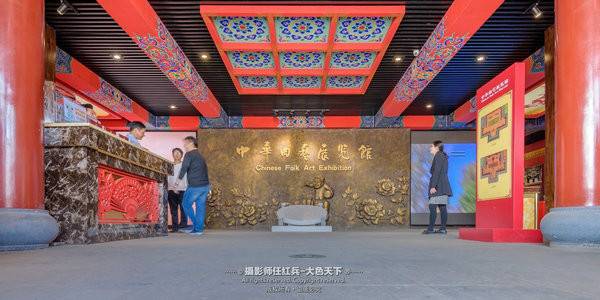 美丽中国·2018全国百家网络媒体走进“大众旅游·文化宝丰”