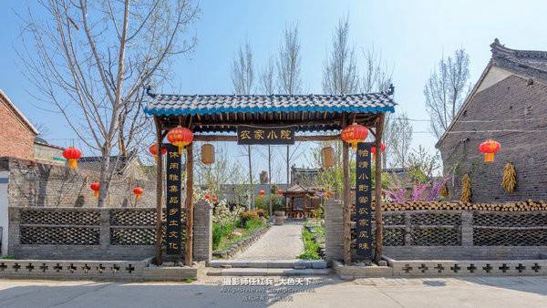 美丽中国·2018全国百家网络媒体走进“大众旅游·文化宝丰”