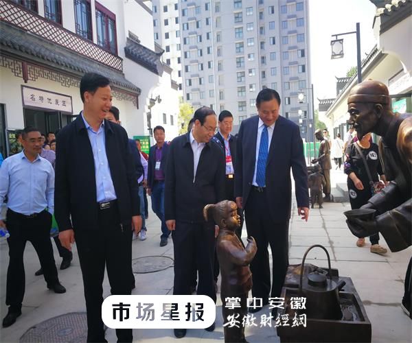 2018淮北食品工业博览会盛大开幕(6)