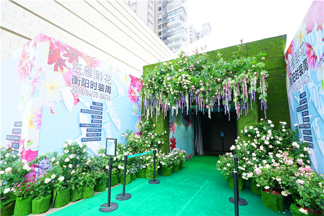 “纸雁·聆花”第四季衡阳时装周璀璨启幕(2)