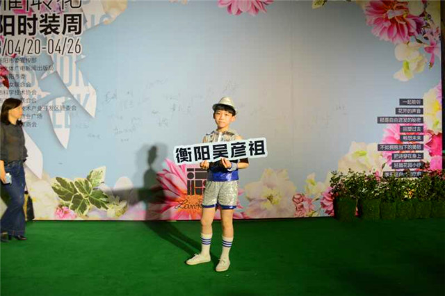 “纸雁·聆花”第四季衡阳时装周璀璨启幕(7)