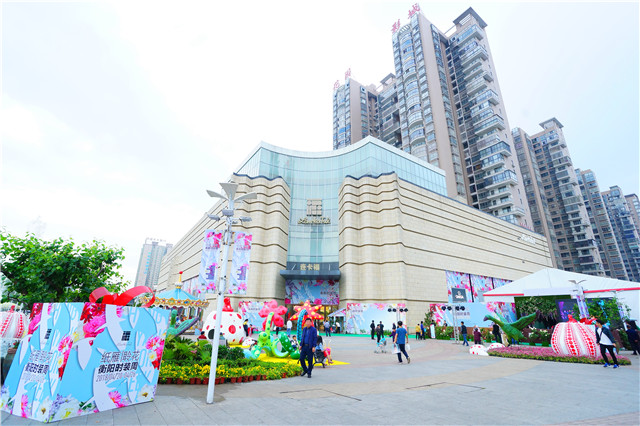 “纸雁·聆花”第四季衡阳时装周璀璨启幕(1)