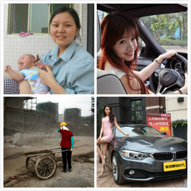 网赚思维:二十几岁年赚百万牛人网络赚钱秘籍(4)