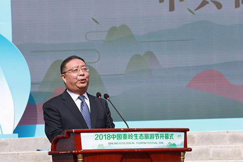 2018中国秦岭生态旅游节盛大开幕(3)