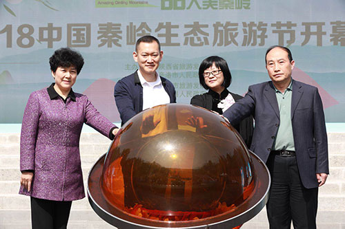 2018中国秦岭生态旅游节盛大开幕(9)