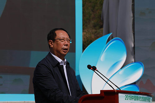 2018中国秦岭生态旅游节盛大开幕(4)