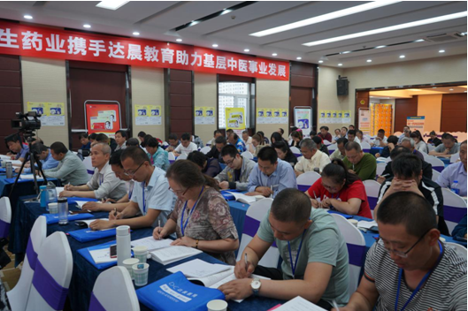 达晨教育第88期中医(专长)医师考核培训在山西省正式启动(3)