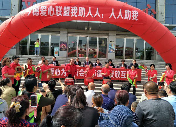 今穗爱心联盟在霍州爱心互助韦德珠（图片）