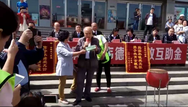 今穗爱心联盟在霍州爱心互助韦德珠（图片）