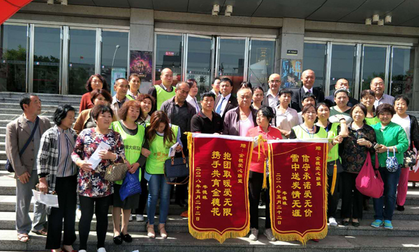 今穗爱心联盟在霍州爱心互助韦德珠（图片）