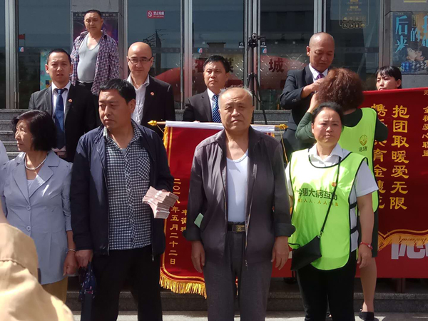 今穗爱心联盟在霍州爱心互助韦德珠（图片）