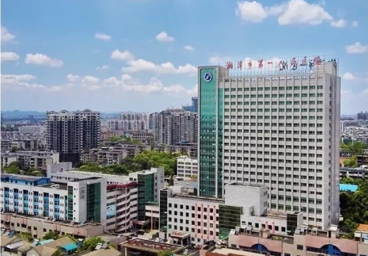 “我与湘潭一医共奋进”有奖征文启事(1)