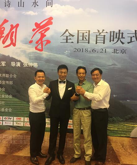 电影《文朝荣》在京首映(6)