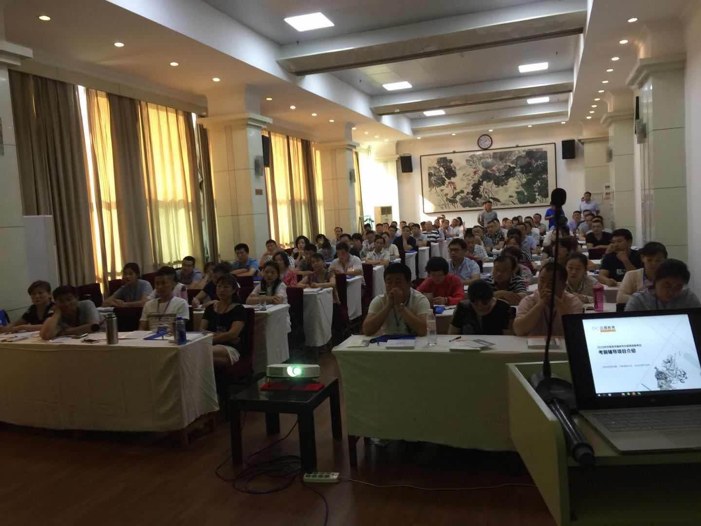 山东达晨教育第57期中医专长医师培训陆续在山东教育大厦开班!(6)