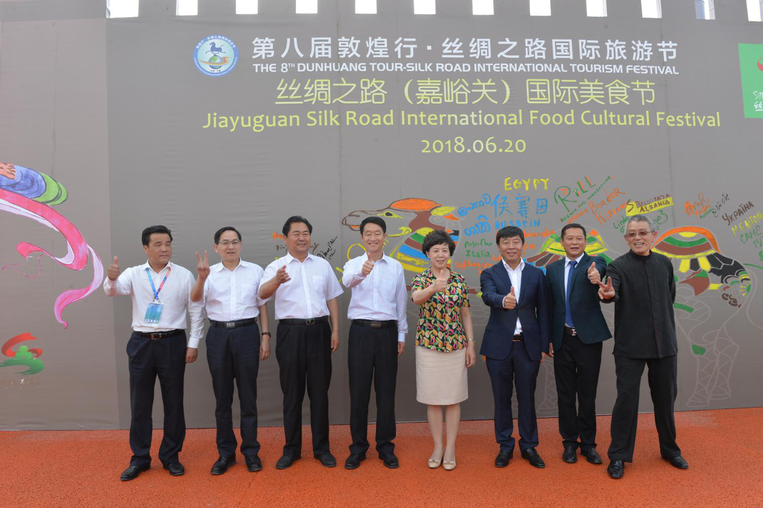 “第二届丝路美食嘉年华暨首届丝路天使总决赛”成功举办(2)