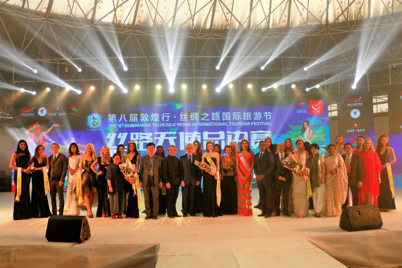 “第二届丝路美食嘉年华暨首届丝路天使总决赛”成功举办(4)