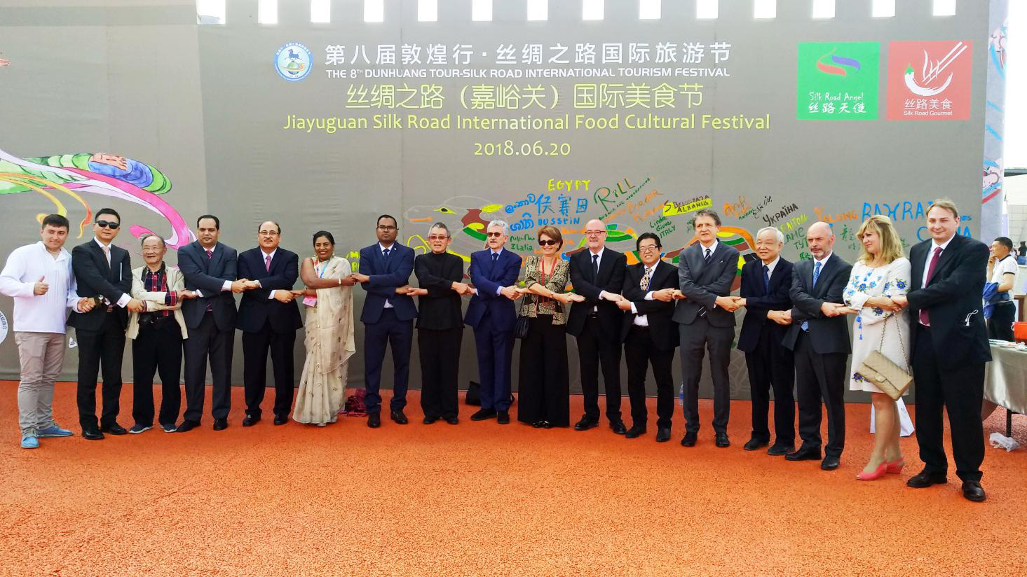 “第二届丝路美食嘉年华暨首届丝路天使总决赛”成功举办(1)