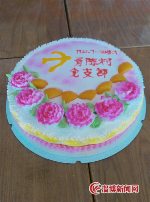 胥陈村开展“我们和党一起过生日”主题党日活动(3)