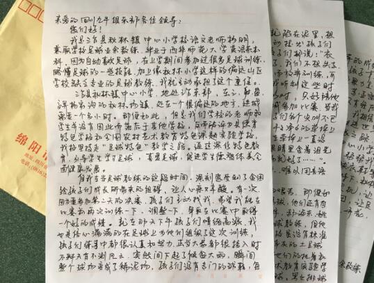 土操场上的足球信念 借贷宝圆山区穷孩子一个足球梦(1)