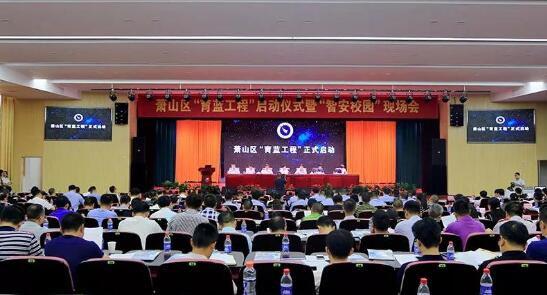 杭州萧山打造“智安校园” Linkface黑科技登场(1)