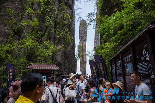 到恩施大峡谷  享受清凉世界