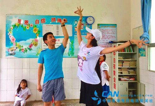 青年舞蹈家宋洁：文艺支教点亮山村孩子们的艺术梦想