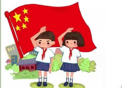 西安市莲湖区星火路小学少工委成立啦！(1)