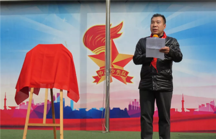 西安市莲湖区星火路小学少工委成立啦！(5)