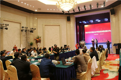 西安市贵州商会与中阿国际投资集团达成战略合作(1)