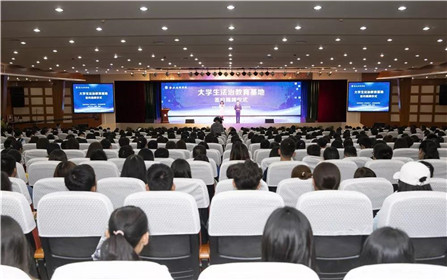 “大学生法治教育基地”签约揭牌仪式在西安思源学院举行(1)